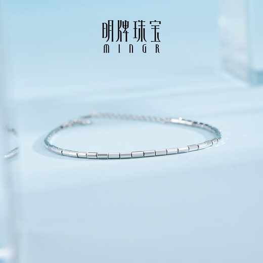 Ming brand jewelry platinum Pt950 white gold heart bracelet gift for women BFK0061 chain length about 15.5+4 cm, about 4.04 grams