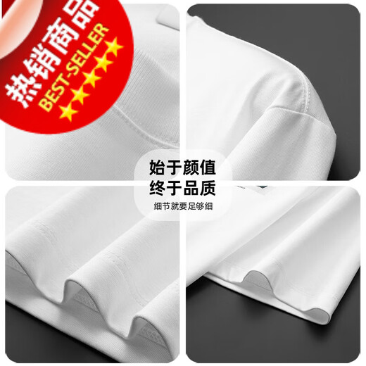 丨利郎丨冰丝棉贴布刺绣圆领短袖t恤男士欧洲站2025夏季新款宽松体恤衫潮 白色6630 白色6630 M 体重90-110斤