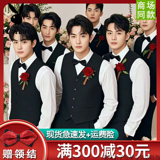 
Playboy (PLAYBOY) best man dress for brothers summer vest long sleeve shirt dress wedding groom wedding large size suit three-piece set white short shirt + black trousers gift bow tie-huahua XL