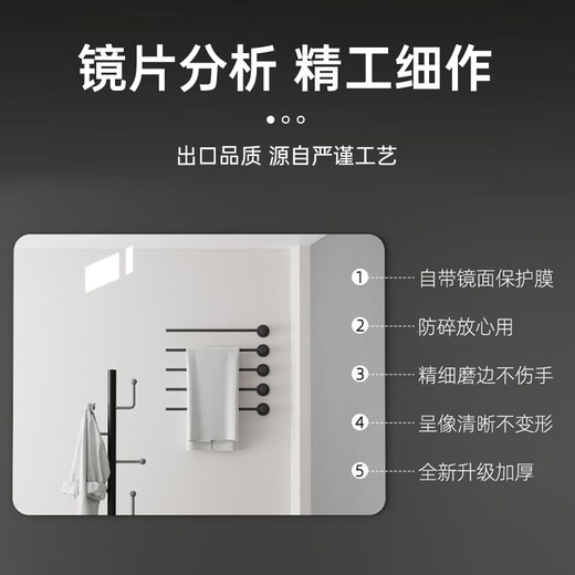 Quanpinwu Acrylic soft mirror wall mirror hand washing bathroom bathroom full-body mirror hanging wall without punching self-adhesive 30*40