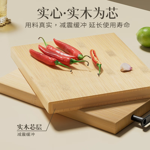 Double gun cutting board, vegetable chopping board, household food grade alpine bamboo thickened cutting board, knife board, sticky board 40*30*2.5cm