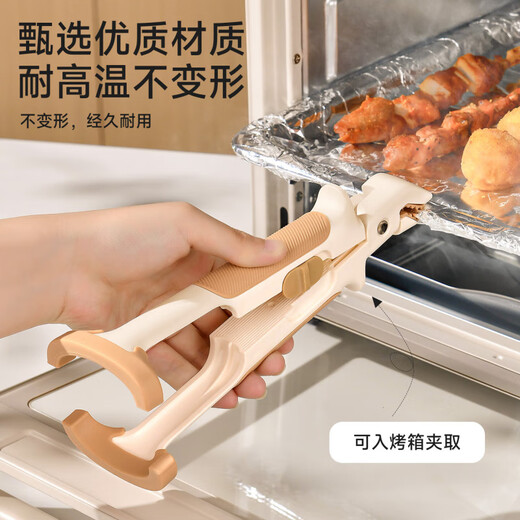 SP SAUCE anti-scalding bowl clamp, kitchen anti-slip plate clamp, stainless steel clamp, steamer, steamer, vegetable tongs, plate lifter