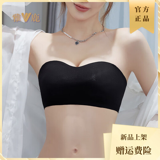 雅鹿夏季轻薄款无肩带内衣女防滑聚拢抹胸贴大胸显小防下垂美背文胸罩 温柔肤+月光白 S