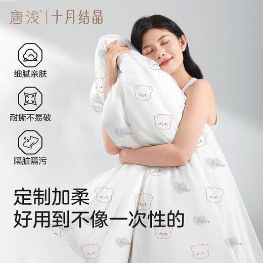 October crystallization Tang Qian disposable three-piece hotel sleeper dirty disposable bedding three-piece set bedding full set bear