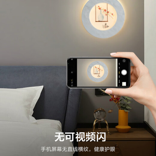 欧普照明2025新款北欧主卧室壁灯床头灯现代简约客厅背景墙房间中式楼梯灯 9893石来运转暖光