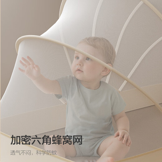 Avent Philips crib mosquito net cover newborn baby full cover universal foldable light-shielding installation-free anti-mosquito cover five pieces - mesh mosquito net small size - about 98*55*60cm