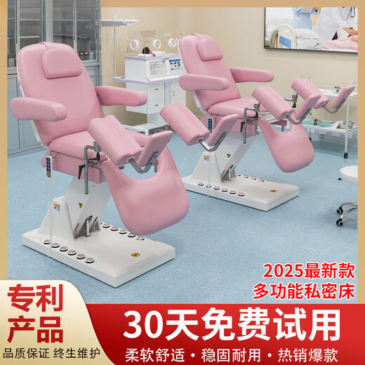 电动妇科检查床美容美容院升降理疗手术床多功能私密床专用 6626粉色全电动 官方标配