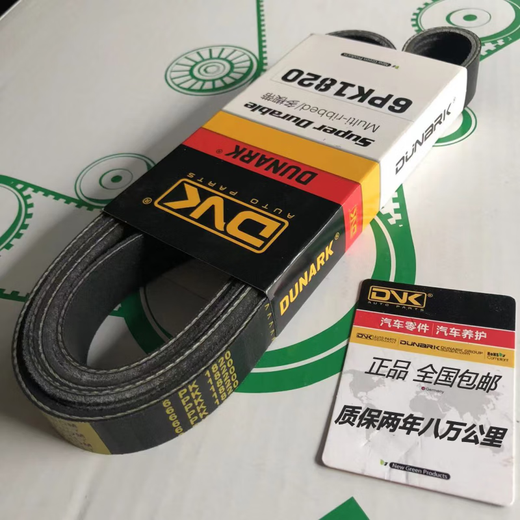 芒芒适用7PK12797PK12807PK12907PK13007PK13107PK13307PK1335正 7PK1279