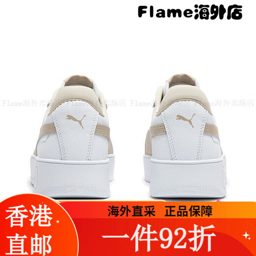 彪马（PUMA）【厚底鞋】增高小白鞋女复古板鞋CARINA STREET 3893 白- 白-米白色-26 37.5