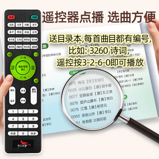 Shanzhi Guoxue Machine Clásica máquina de escuchar y lectura Máquina de educación temprana Máquina de cuentos Inglés Inglés Escuela Primaria Máquina de educación temprana Redwood 128g Tinta pantalla/50,000 yuanes le dará 15 libros