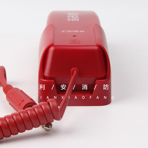 Extension de téléphone DH9272 Kaituo Fire Emergency Broadcast Host YiAtai Hean 9261 DH9272 Extension téléphonique (bouchon)