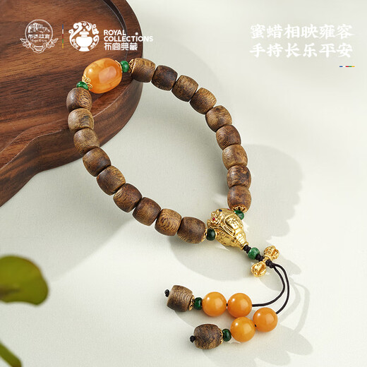 Potala Palace Beeswax Agarwood Bracelet for Men and Women Wooden Toy Tray Jade Transfer Bead Wooden Treasure Bracelet Birthday Gift