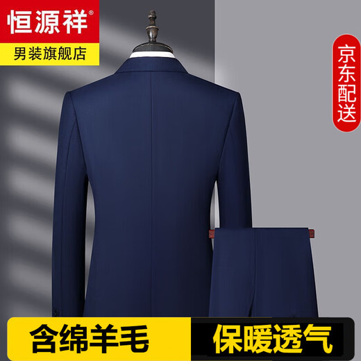 Hengyuanxiang Spring and Autumn Light Luxury Wool Suit Men's High-end Middle-aged Men's Business Formal Wedding Suit Two-piece Suit 5020 Blue (A/B/C Three Versions) XL 180/96 Version, Leave a message for pants size