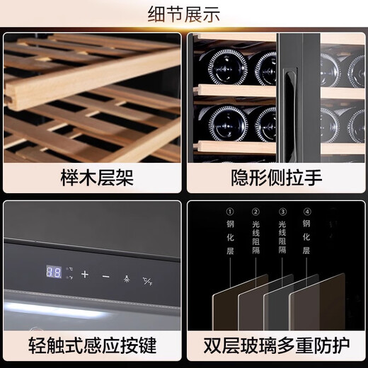 Bacchus wine cabinet with hanging cups, 38 bottles, thermostatic cabinet, household wine cabinet, multi-functional office refrigerated wine tea cabinet, air-cooled frost-free single-door vertical display cabinet YH-50