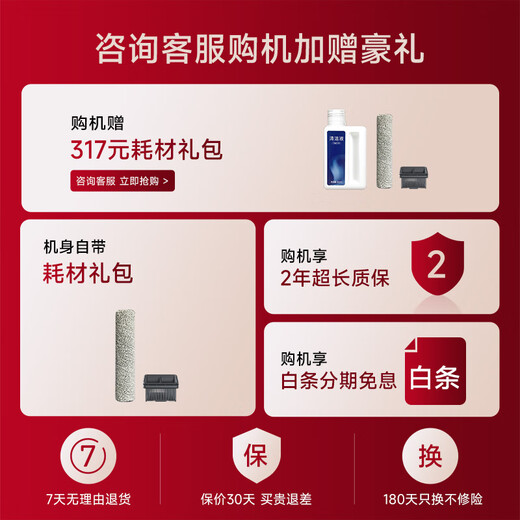 Chai Mi Guardian Floor Scrubber T40 Ultra 0 Water Damage AI Robotic Arm 180 Flat Laying Three Welts Hair Anti-Tangle Dry and Wet Separation Automatic Cleaning Electric Mop Innovative Robotic Arm Guardian T40 Ultra