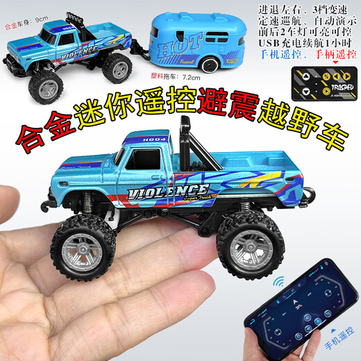 Alliage 1:64 Mini télécommande de camionnette à pick-up hors route Racing CHARGING Small Car Boy Sports Car Toot Car Child