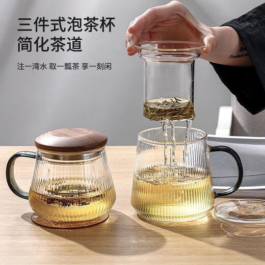 Round and interesting vertical pattern tea cup water cup tea water separation heat-resistant glass men's tea cup women's high-end personal use walnut lid vertical pattern cup 450ml