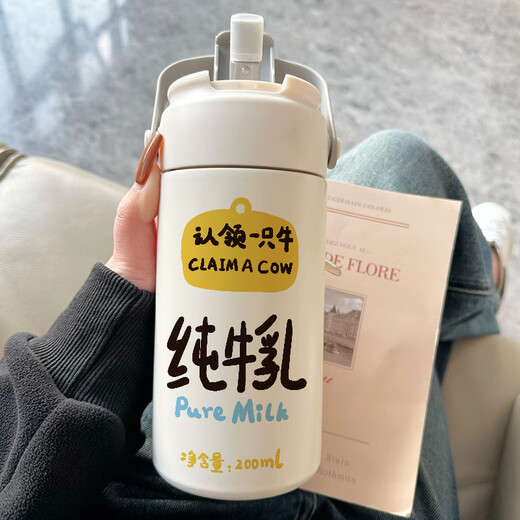 SMVP高颜值吸管保温杯情侣男士趣味搞怪个性学生水杯子不锈钢茶水分离 750ML吸管杯-YS1477茶