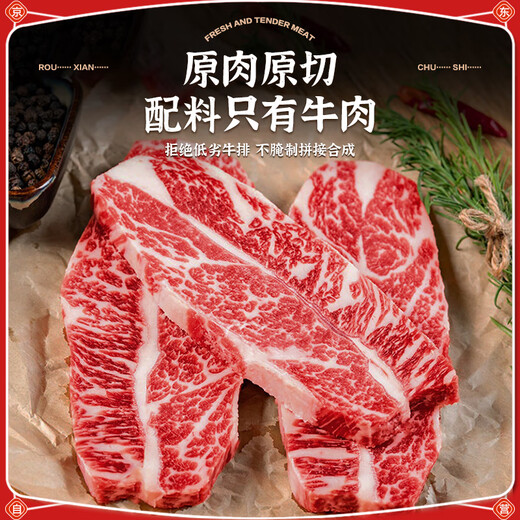 Fresh Chef Australian Wagyu M5 Original Cut Steak Net weight 2Jin Jin is equal to 0.5kg Grain-fed 400-day snowflake beef steak frozen