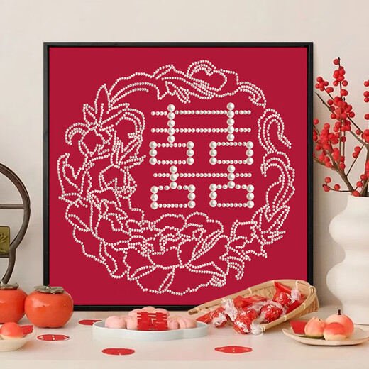 澳颜莱diy珍珠画 繁花似锦珍珠喜字数字油画DIY结新婚手工订婚礼物材料 LL11762全彩喷绘【送礼品袋+点钻笔】 来图定制图片  尺寸请联系客服 无需绘画红