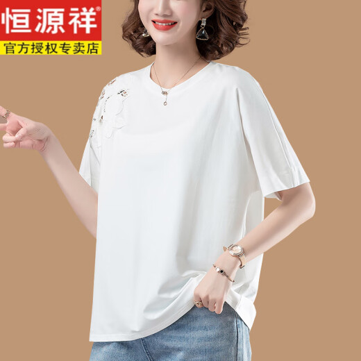 恒源祥加肥加大码纯棉T恤女式夏短袖2025新款宽松中年妈妈全棉白色上衣 白色【KSP-9896款】 L 适合100-115斤