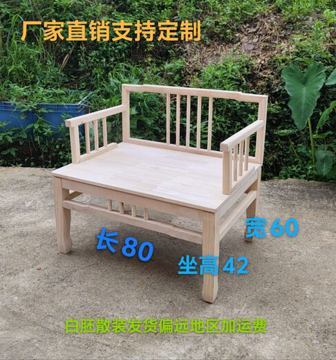 Er Jiagong Xingduos neuer Meditationsstuhl im chinesischen Stil, Gummi-Holz-Lowhool, Wohnzimmer Freizeitmeditationsstuhl, Zenhocker, Teestuhl, einfacher weißer Embryo, Gummi-Holz-Zen-Stuhl E-Style 14065
