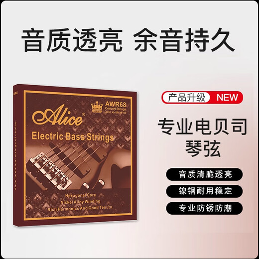 Alice Electric Bass String AWR648 / 688/698 Five-corning Bass String Five-String String Bass Electric Bass String A648 à quatre cordes moyennes 045-105