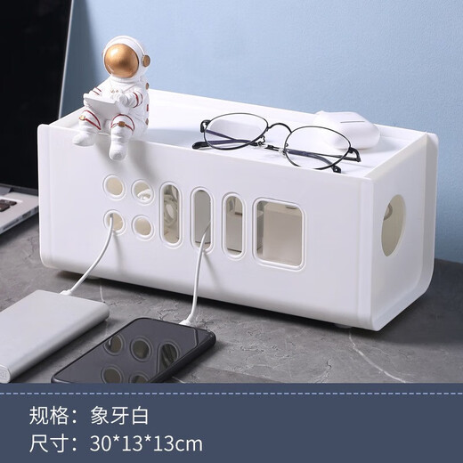 Haofanjie plug-in board storage box socket desktop power cable data cable charger desk dormitory wire management plug-in wire storage box [30*13*13cm]