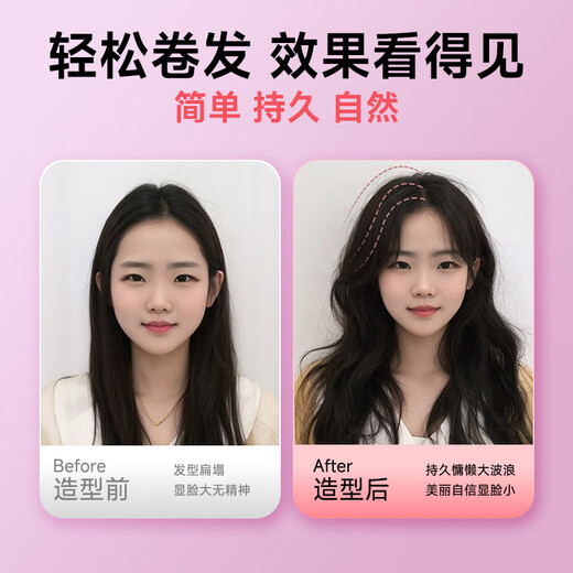 AUX fully automatic curling iron 32mm negative ion electric curling iron millions of negative ions lazy portable hair curling tool for women big wave perming iron birthday gift for girlfriend