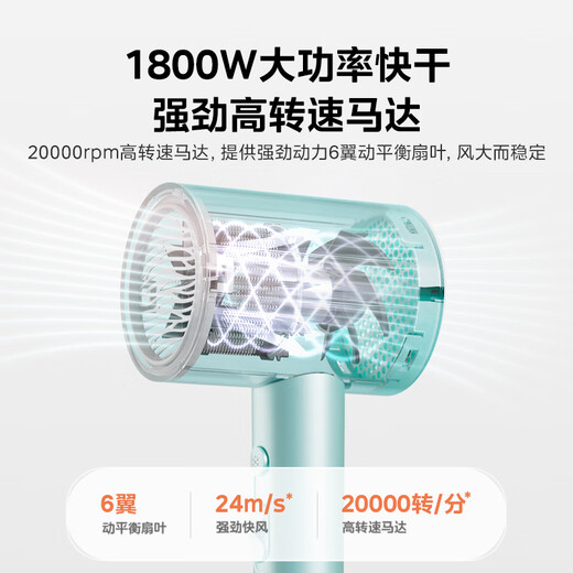 Midea 500 Million Plasma Protection Hair Dryer Home Appliances National Subsidy Hair Dryer 1800W High Power Negative Ion Hair Dryer FJ308 Holiday/Birthday Gift Recommendation