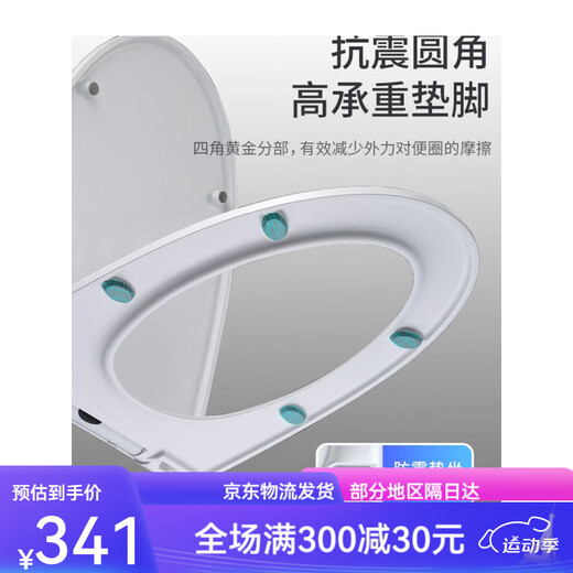 Huida convient à HDC6005 / 6108/6180/6162 / 6295/6120 / 6109 Universal Toilet Lid D Modèle 6180/6185/6189/6280/628