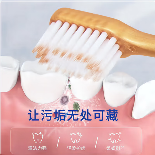 Sam's same toothbrush with wide head soft hair high density brush deep cleaning adult family six-pack toothbrush regular 6-pack