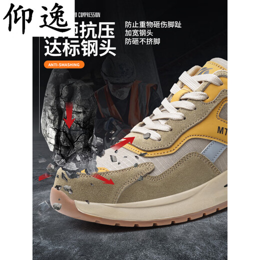 The steel toe shoes for the back and forth, anti-smashing and anti-puncture summer light and breathable style steel toe old steel plate work site 691 black (four seasons) anti-smashing and anti-puncture 37