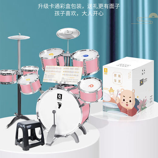 语森忆儿童4女孩6生日7礼物1-3岁5小男孩三岁2宝宝幼儿园架子鼓玩具 高颜值/粉5鼓1嚓