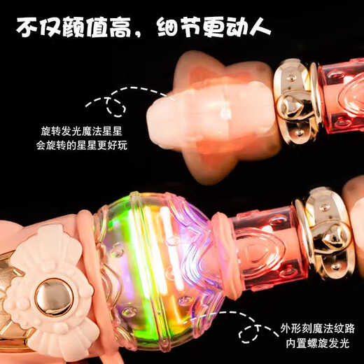 Toy Gun Electric Sound und Light Gun Girl Baby Spielzeug Spielzeug für kleine Waffenpistolen Kinderspielzeug 2-3 Jahre altes Ningguang Lila Magic Girl Sound und leichte Waffe 9929+3 Abschnitte 5 Batterieversion
