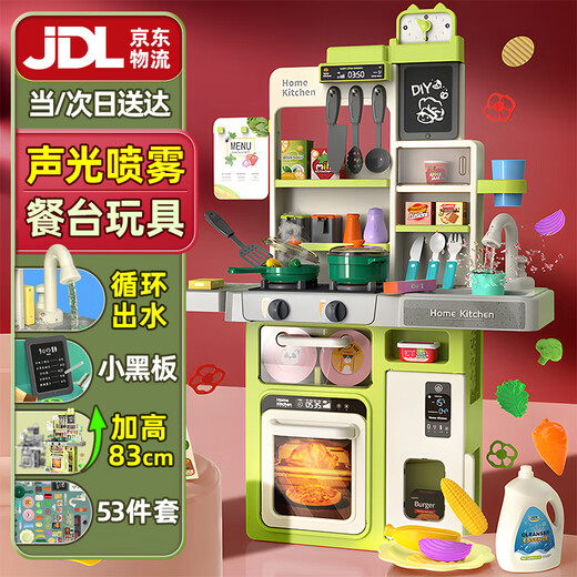 Eve Stone SPECIAL GIRL LIKE YOU3-6岁厨房玩具1到3儿童过家家做饭玩具仿真小厨房男女孩生日礼物 83CM声光喷雾厨房绿色 煮饭玩具套装6-12三岁5