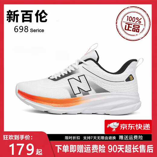 新百伦2025新款夏季男鞋子网面运动鞋透气飞织软底休闲运动鞋 698白灰 35