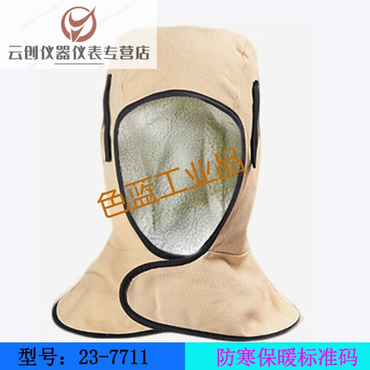 火狐狸23-6690电焊帽阻燃焊工帽防烫 23-6680z焊接披肩头套 23-3519椰风鸭舌款