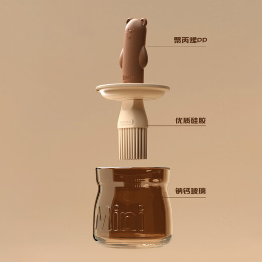 Bear oil brush bottle silicone oil brush integrated bottle brush oil brush pancake brush oil pot seasoning bottle outdoor barbecue 100mL