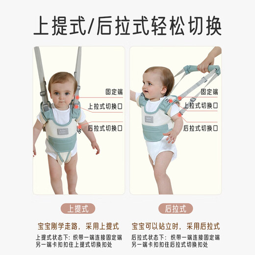 爱宝适婴儿学步带宝宝走路防摔防勒带四季通用防丢失背带S153绿色送护档