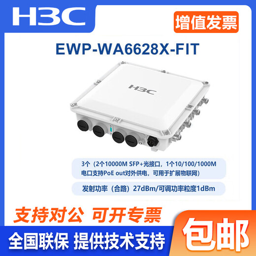H3CEWP-WA6622 / 6624X / 6628X / 6628XM / 6630X / 6636/6638 / 6638I-FIT WA6628E-T INOOR ET OUTDOO