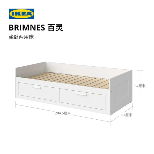 IKEA BRIMNES day-bed folding storage sofa bed white double bed frame with double drawers 80x200cm