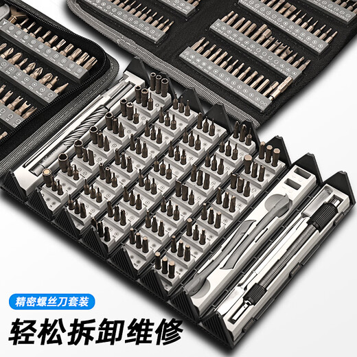 Pupan Japón Fukuoka Juego de destornillador de la computadora portátil móvil Desmontaje de reparación de precisión y extracción de polvo 70 en uno Ejesta de reparación de trinquete [9226]
