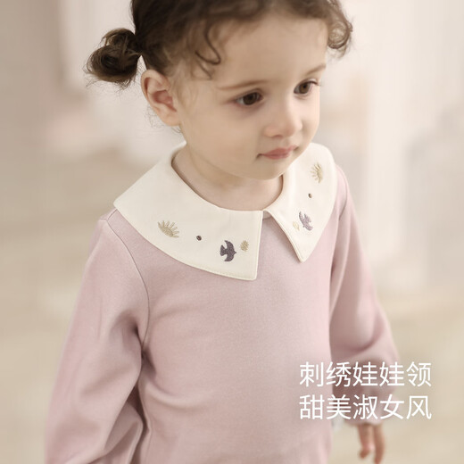Bali Piggy Girls' Tops Spring and Autumn Modal Children's T-Shirts Infants and Toddlers Sweet and Cute Doll Collar Tops Autumn Baby T-Shirts Beige 100