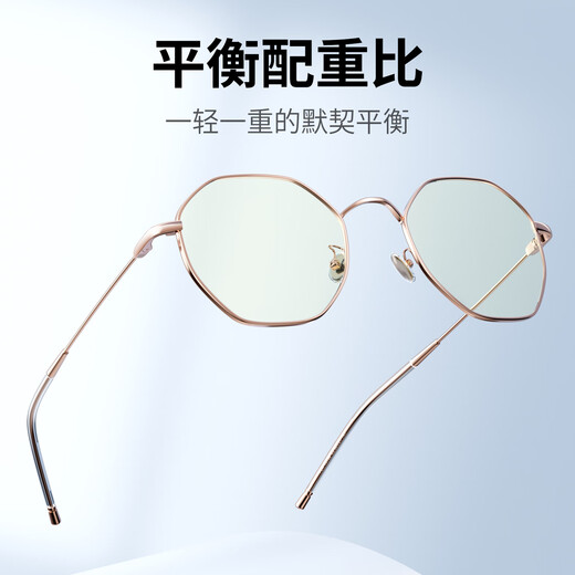 帕森（PARZIN）防蓝光眼镜架 修颜金属多边护目镜学院风男女可配近视眼镜PZ15738 淡金色（配镜请联系客服）