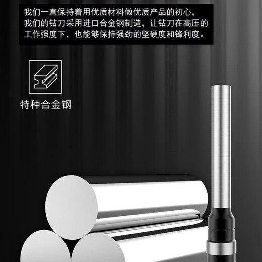 安俊晟适用38463876A388138803888凭证装订机钻头打孔钻刀头 3888 /  3888N钢