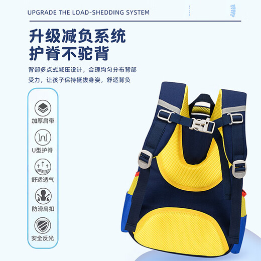 【海澜之家制造商】幼儿园书包男女儿童宝宝小学生双肩包耐磨防水 粉色【荧光警示条+防水材质】