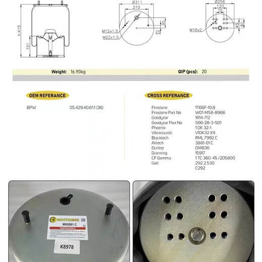 Yusenyi Truck Truck Shock Absorbag Airbag Semi-Hanging Air Suspension Heavy Tamin Louting Bridge Airbag Caoutchouc Accureur Absorbant Automobile Absorbant 4882