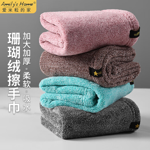 Aimili's Home Hand Towel Hanging Hand Towel Bathroom Kitchen Hand Towel Absorbent Hand Towel for Dry Hands Interstellar Style Mixed Color 2 Pairs Large Size 30*50cm