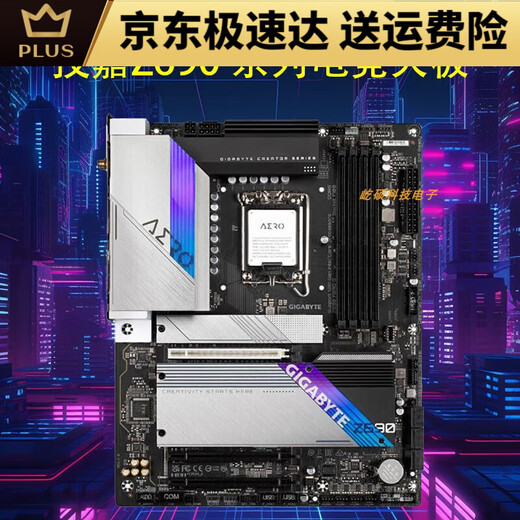 UD ultra-durable office motherboard GAMING X Magic Eagle Xiaodiao 12th generation Z690 AORUS XTREME